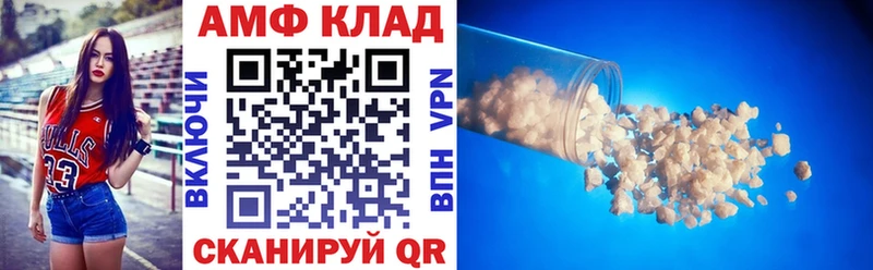 где найти Макарьев АМФ VHQ