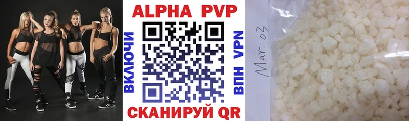 блэк спрут зеркало  Макарьев  Alfa_PVP Crystall 
