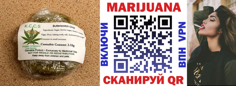 купить наркотики цена  Макарьев  Canna-Cookies конопля 