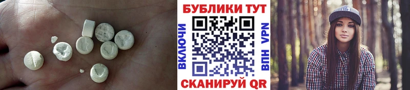 Ecstasy 99%  Макарьев 