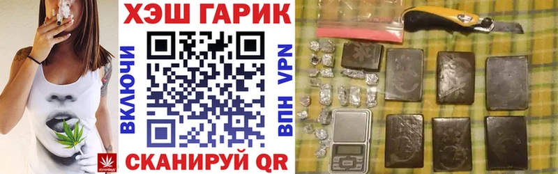 площадка как зайти  Макарьев  ГАШИШ AMNESIA HAZE 