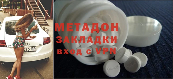 амфетамин Балахна