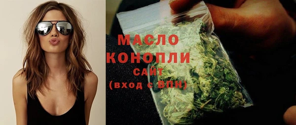 амфетамин Балахна