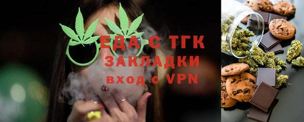 амфетамин Балахна