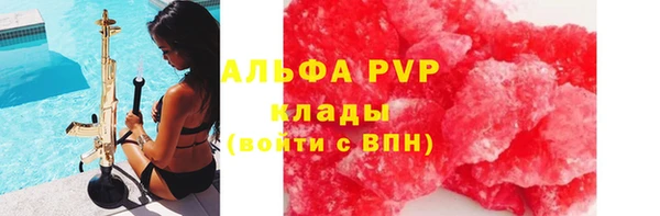 амфетамин Балахна