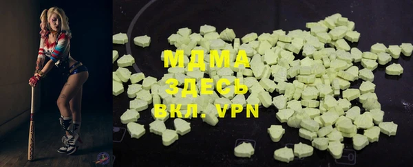 ALPHA PVP Балабаново