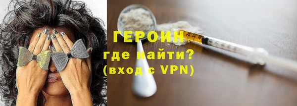 ALPHA PVP Балабаново