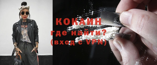 ALPHA PVP Балабаново