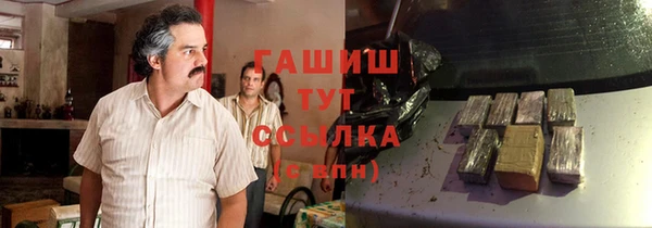 гашик Баксан