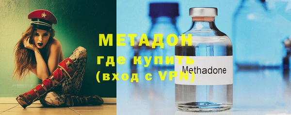 амфетамин Балахна