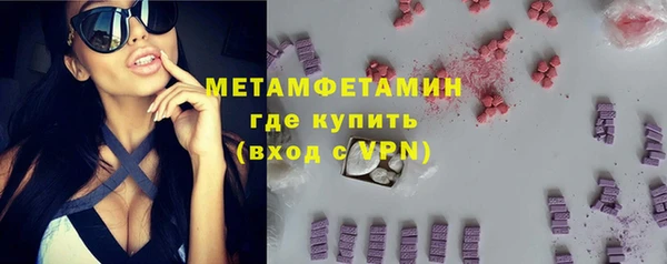 амфетамин Балахна