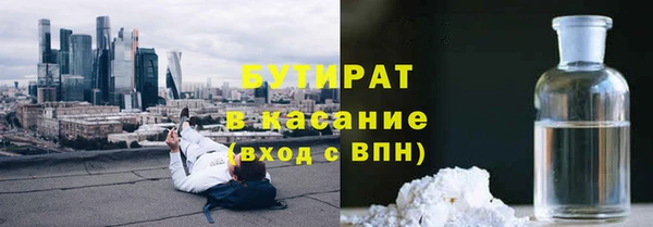 ALPHA PVP Балабаново