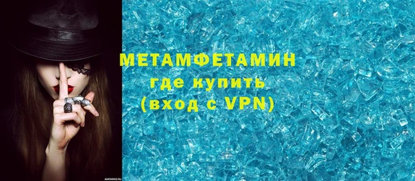 амфетамин Балахна