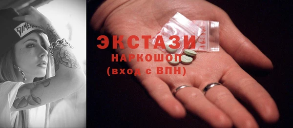 амфетамин Балахна
