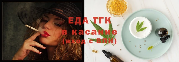 амфетамин Балахна