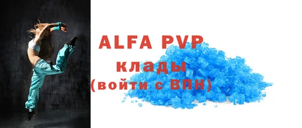 амфетамин Балахна