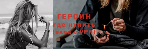 ALPHA PVP Балабаново