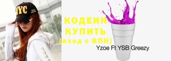 ALPHA PVP Балабаново