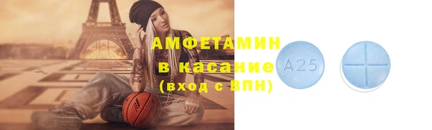 ALPHA PVP Балабаново