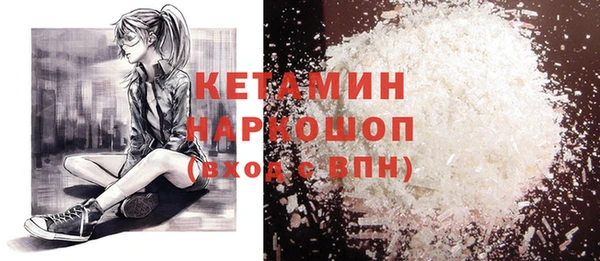 гашик Баксан