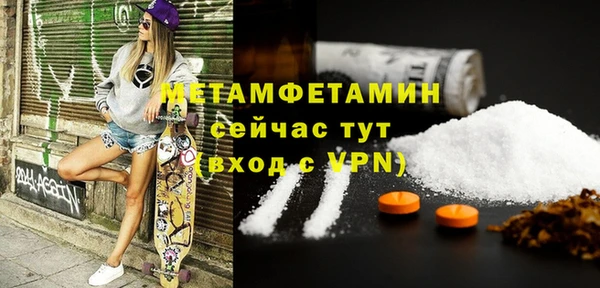 гашик Баксан
