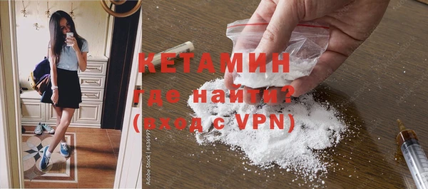 ALPHA PVP Балабаново