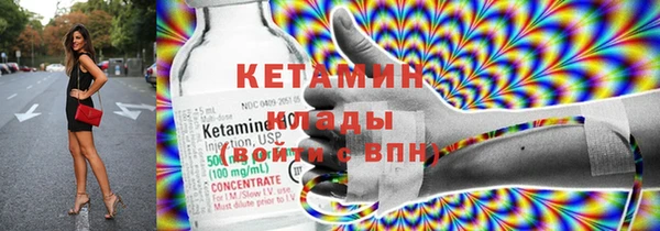 ALPHA PVP Балабаново