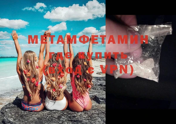 гашик Баксан