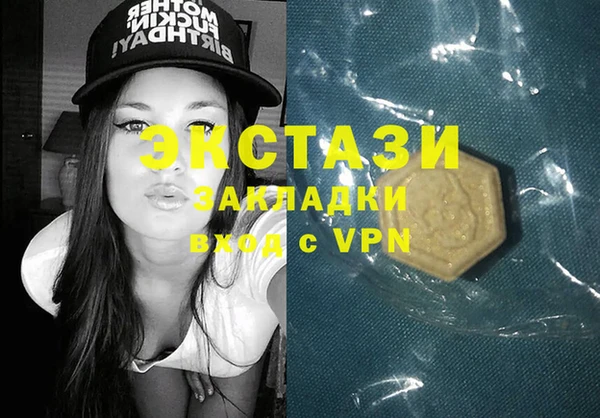 гашик Баксан