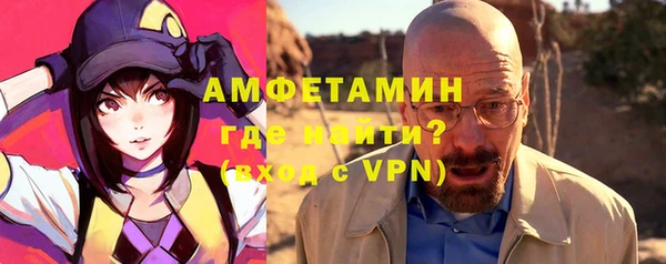 ALPHA PVP Балабаново