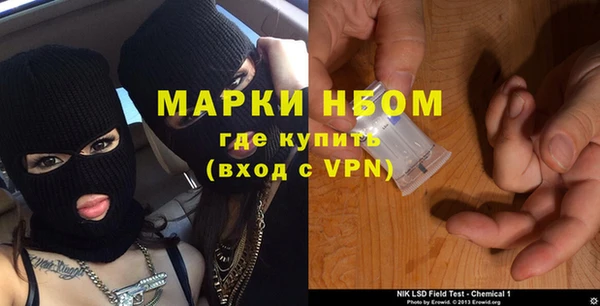 ALPHA PVP Балабаново
