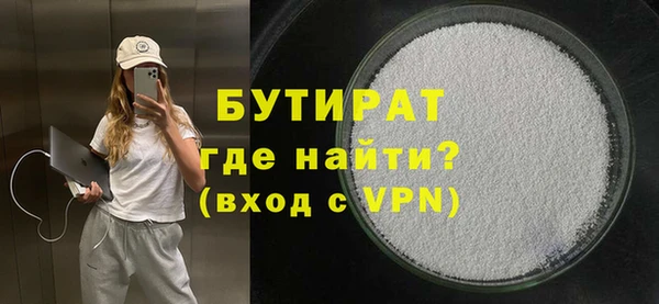 гашик Баксан