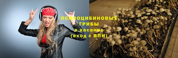 амфетамин Балахна