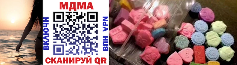 блэк спрут рабочий сайт  Макарьев  MDMA молли 