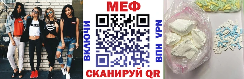 МЕФ мука Макарьев