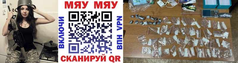 OMG зеркало  наркошоп  Макарьев  Меф mephedrone 