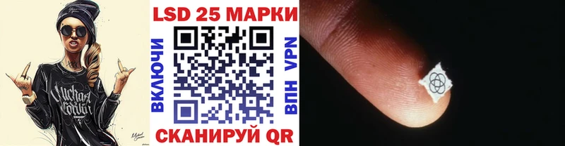 дарк нет официальный сайт mega как зайти Макарьев Марки 25I-NBOMe 1,5мг