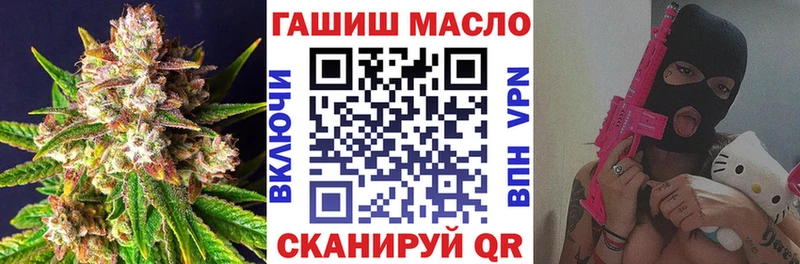 ТГК гашишное масло  где купить наркоту  Макарьев 